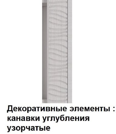 Комод 3 ящика двухстворчатый Гамма 20 (серия 4) 