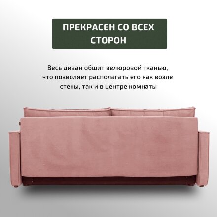 Диван Виго Лайт 