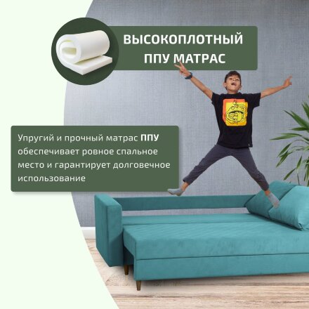 Диван Ванкувер 