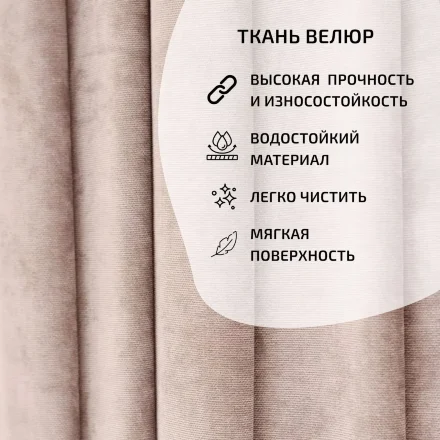 Диван Киото 