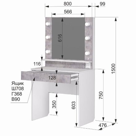 Стол туалетный Акцент №12 
