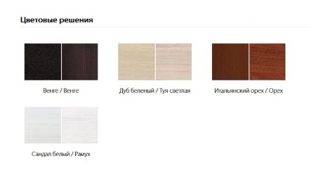 Шкаф 2-х дверный для платья Гармония-4, сандал 