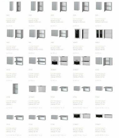 Кухня Фиджи бетон 