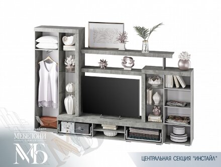 Стенка Инстайл ЦС-02 