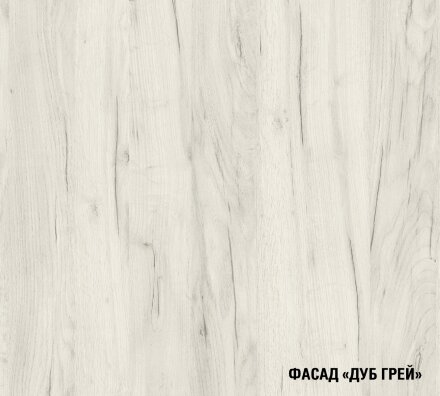 Кухонный гарнитур Амели медиум, 140 см 