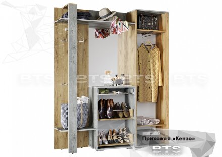 Модульная прихожая Кензо   