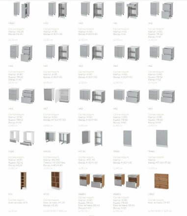 Кухня Бронкс кварц бетон 1800 