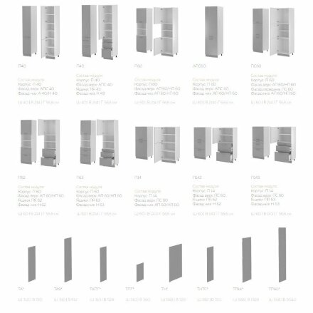 Кухня Бронкс кварц бетон 1800 