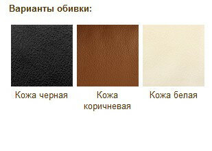 Кресло посетителя CHAIRMAN 445 