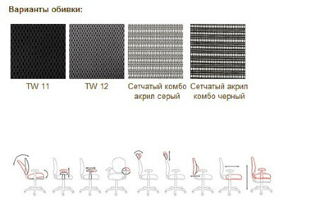 Кресло руководителя CHAIRMAN 769 