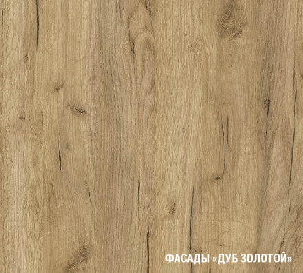 Кухонный гарнитур Адажио макси 180 см 