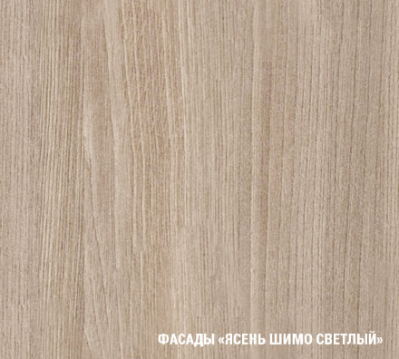 Кухонный гарнитур Лира мини, 100 см 