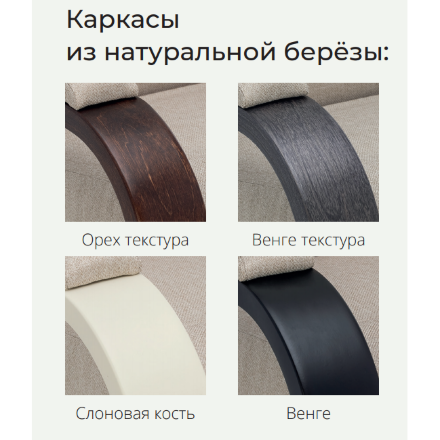 Кресло для отдыха Leset Лион 