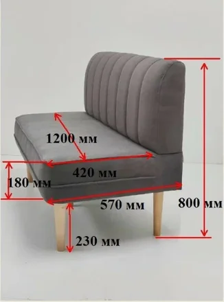 Диван Вьюга 