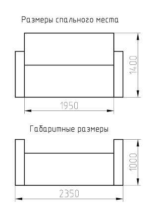 Диван Фрегат 3 