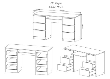 Стол Мори МС-2 