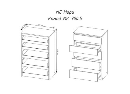 Комод Мори МК 700.5 