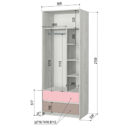 Шкаф 2-х дверный Зефир, розовый
